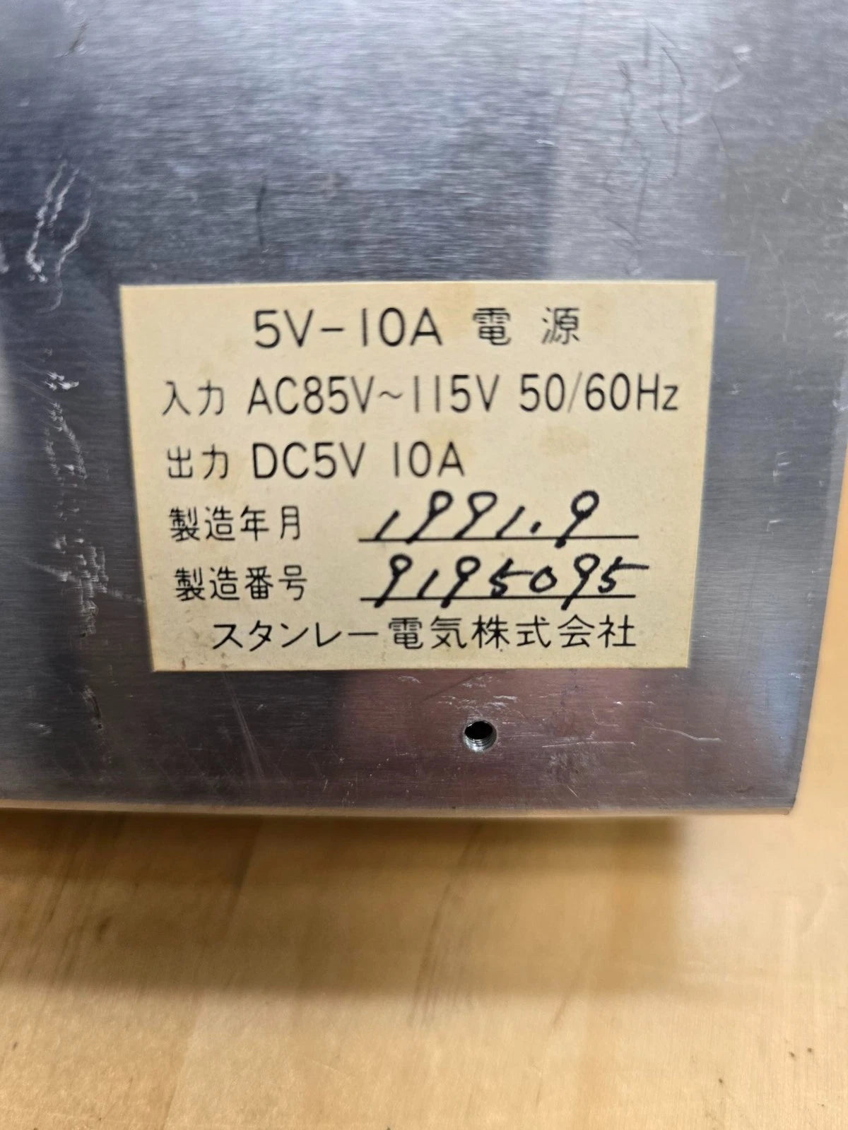 Amada S-5841 power supply DC5V - 10A AC85V-115V INPUT