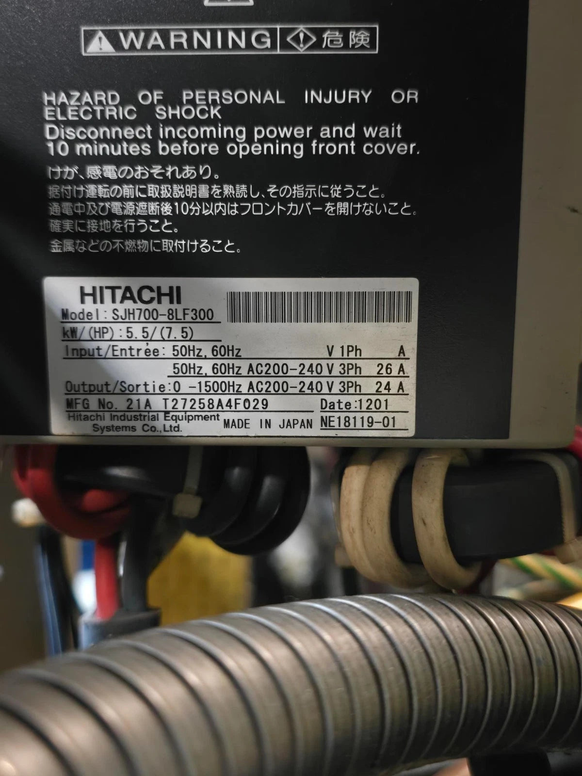 AMADA LASER Turbo Inverter SJH700 SJH700-8LF300 1500KW