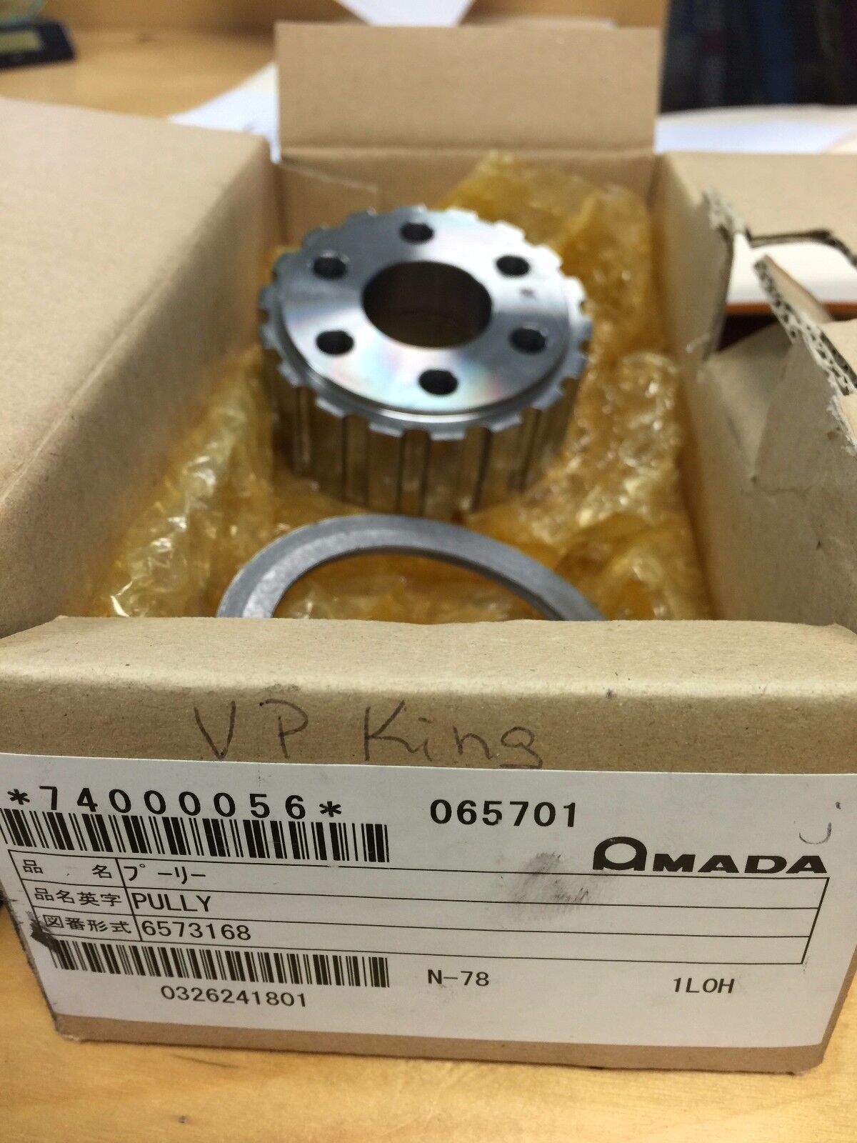 Amada Vipros King Ram Motor Pully 74598001 for AC Servo Motor 3N-2-A 6573168